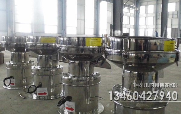 果汁過濾篩分機廠家介紹其行業(yè)應(yīng)用 果汁過濾篩分機廠家介紹其行業(yè)應(yīng)用