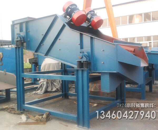 芝麻直線振動篩分機廠家介紹其應(yīng)用