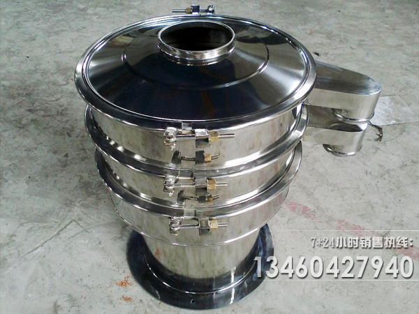 三七粉旋振篩分機生產(chǎn)廠家解說應用知識 三七粉旋振篩分機生產(chǎn)廠家解說應用知識