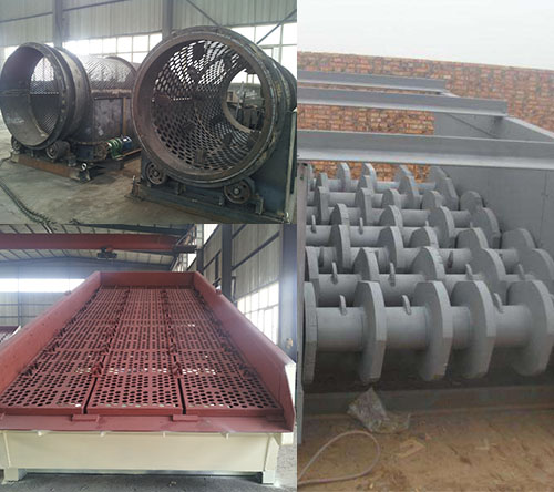 篩煤機(jī) 篩煤機(jī)